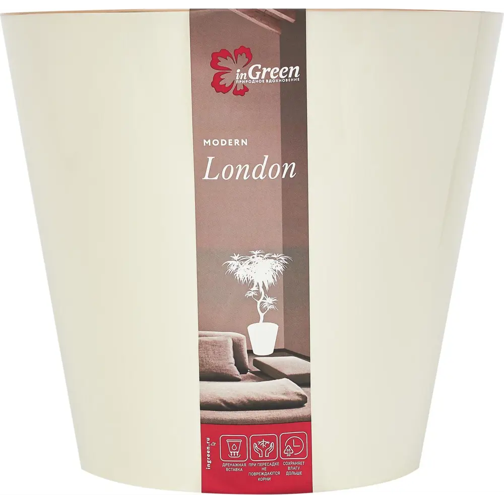 Ingreen London — элегантный цветочный горшок для дома и сада 82684468 STLM-0033993 - Вид №4