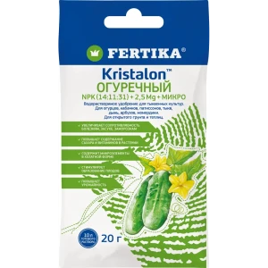 Удобрение Фертика Кристалон огуречный 20 г