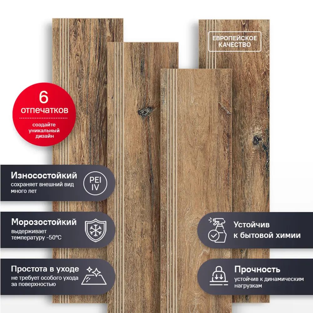 Estima Sun Deck SU01 - керамогранитная ступень с текстурой дерева 30x120 см 83884384 STLM-0045390 - Вид №8