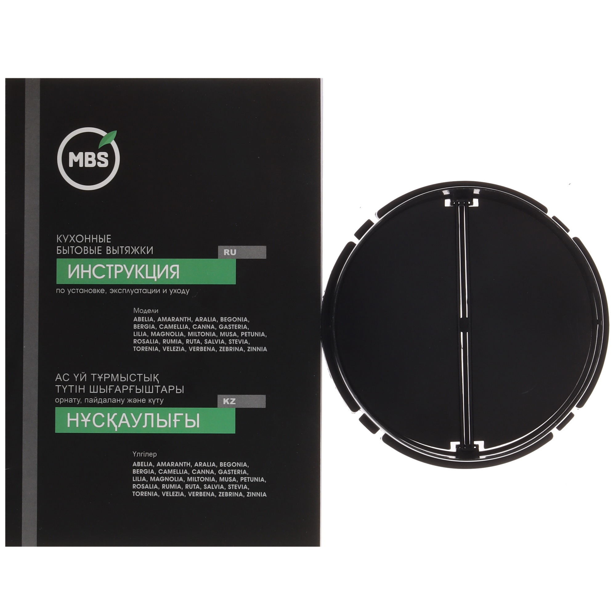 9921720 Вытяжка телескопическая MBS ARALIA 150 GLASS белый/белый STDN-0025653 - Вид №10