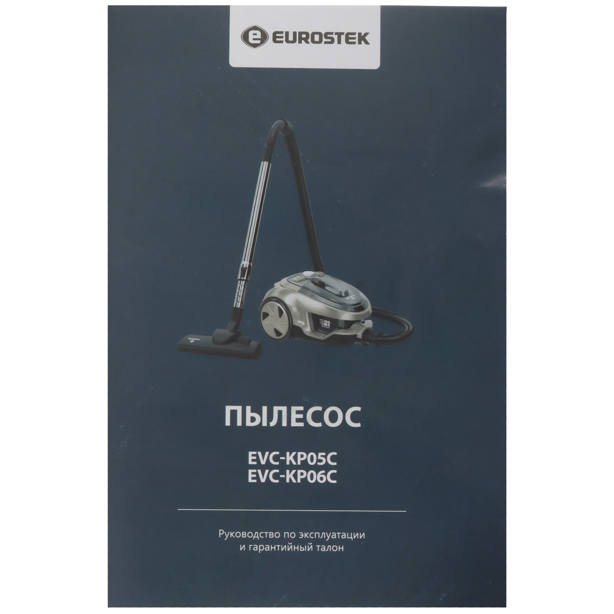 9991570 Пылесос Eurostek EVC-KP05C зеленый STDN-0132218 - Вид №13