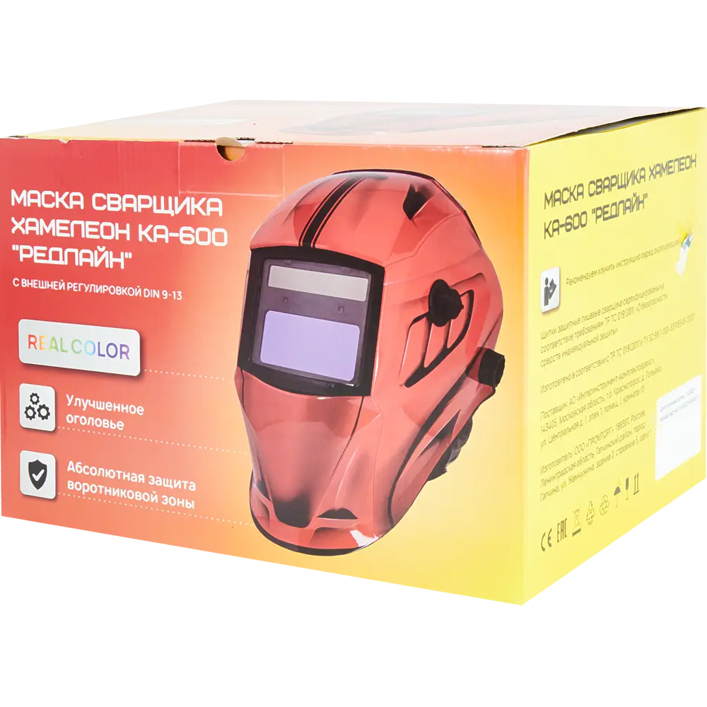 Сварочная маска Santreyd Хамелеон с технологией REAL COLOR 86415478 STLM-0068831 - Вид №4