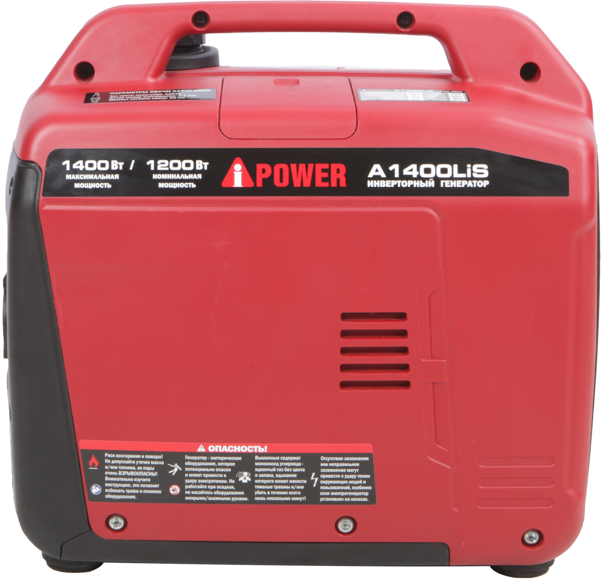 Электрогенератор   бензиновый A-iPower A1400LiS 9191120 STDN-0139473 - Вид №2