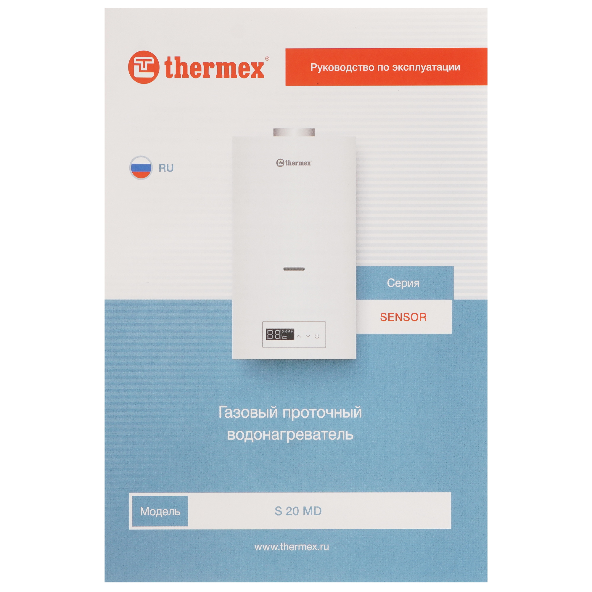 9136013 Водонагреватель газовый Thermex S 20 MD STDN-0119844 - Вид №6