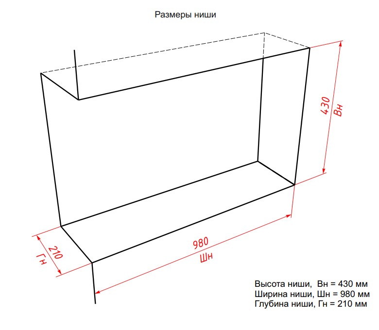 9101989 Биокамин Firelight BFP-P1000LC left corner черный STDN-0146219 - Вид №5
