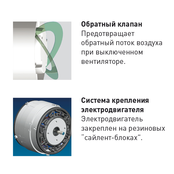 Накладной вентилятор Soler Palau SILENT-200 CZ SILVER 5210318100 - Вид №2