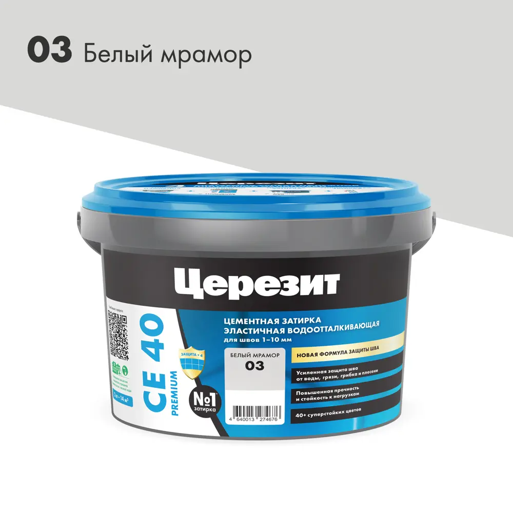 Церезит CE 40 водоотталкивающая затирка белый мрамор 2 кг 85212320 STLM-0059938 - Вид №4