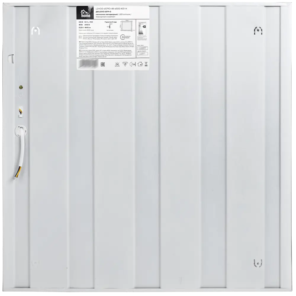 Светодиодная панель Home ДВО 6579-P 48 Вт 595x595 мм призма 6500 К IP40 STLM-2077256 - Вид №3