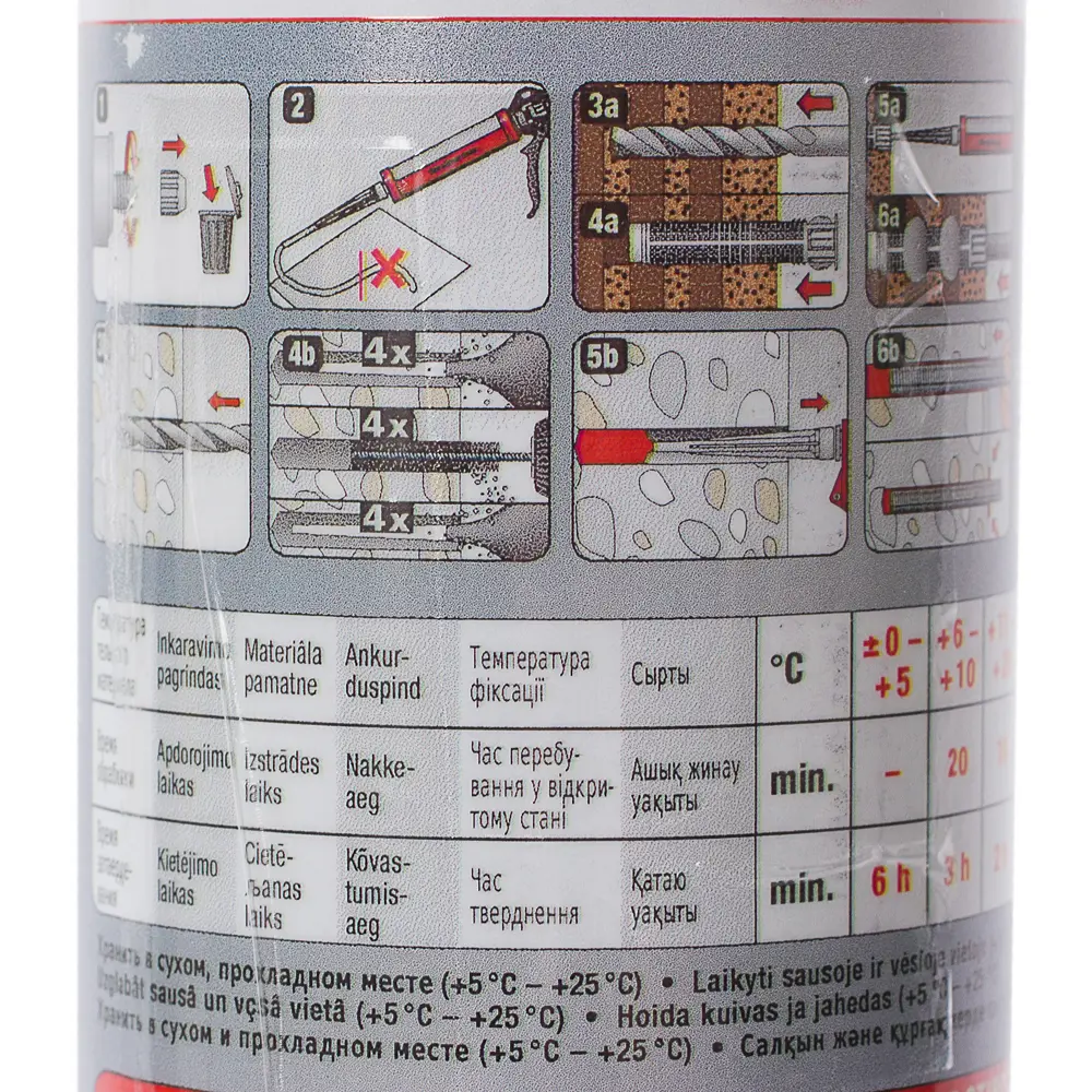 Состав инъекционный Fischer VS 300 T STLM-2097461 - Вид №1