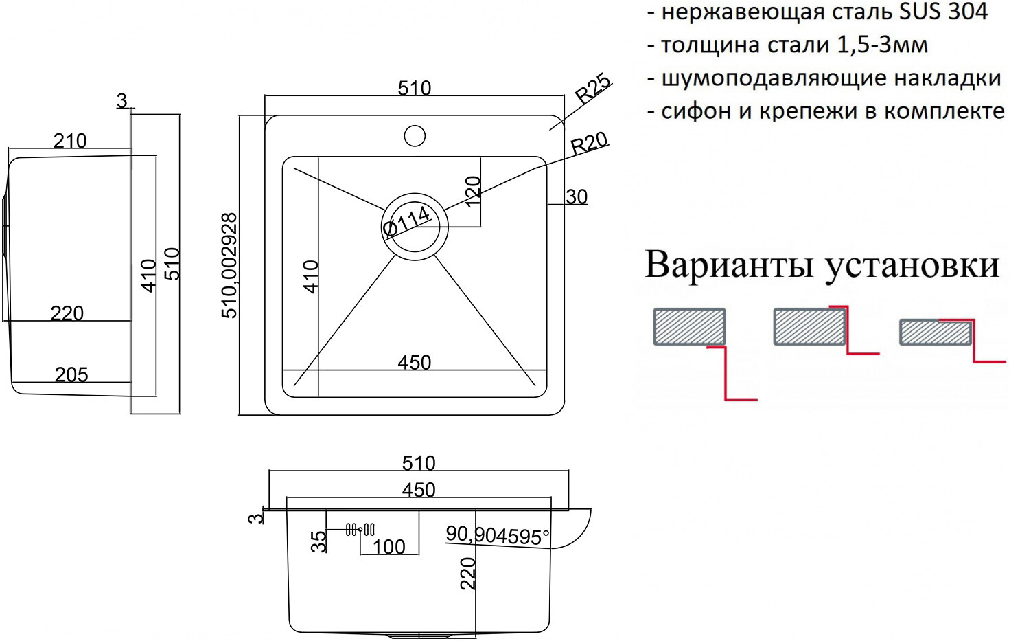 Мойка кухонная ZorG Inox HD 5151 из нержавеющей стали, сталь - Вид №1