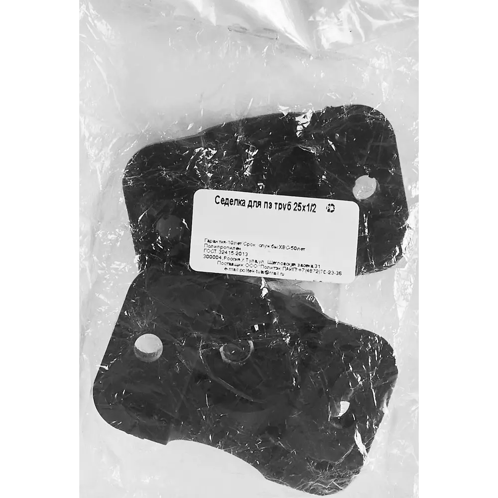 Седелка ПНД Политэк 1/2"x25 мм ВР STLM-2075232 - Вид №2