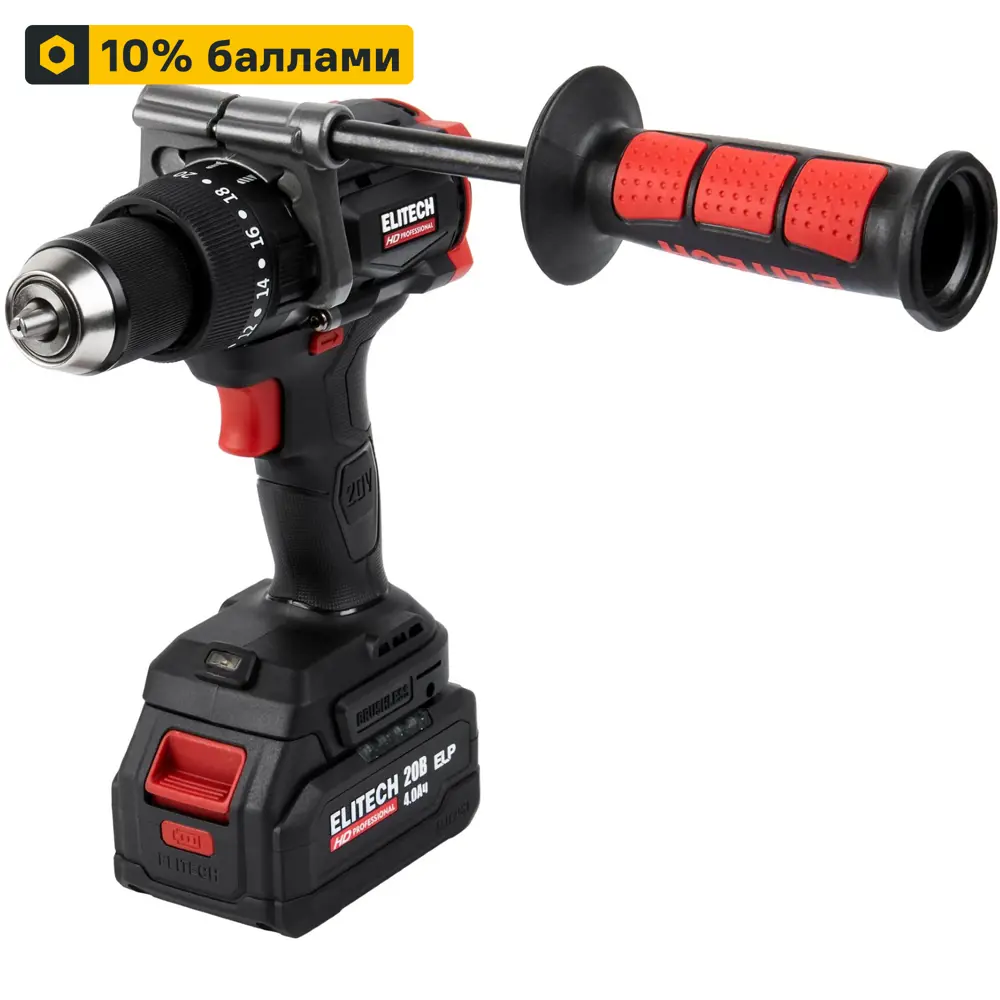 89399011 Дрель-шуруповерт аккумуляторная бесщеточная Elitech HD CD 20BL2 20 В Li-ion 2x4 Ач STLM-1422223 