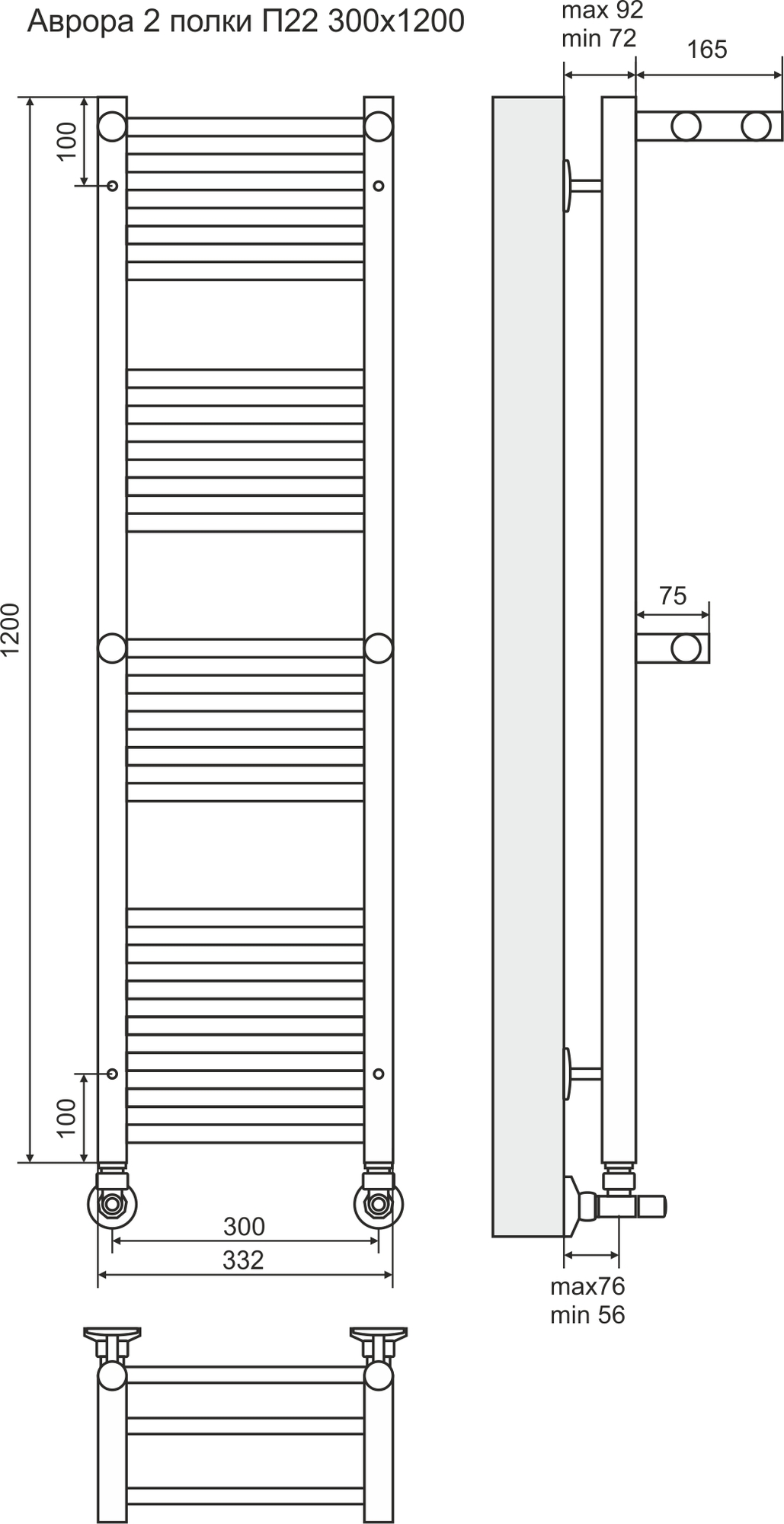4660059582177 СТАНДАРТ Аврора c 2 полками П22 300х1200 (7+5+5+5) Полотенцесушитель TERMINUS Нержавеющая сталь - Вид №2