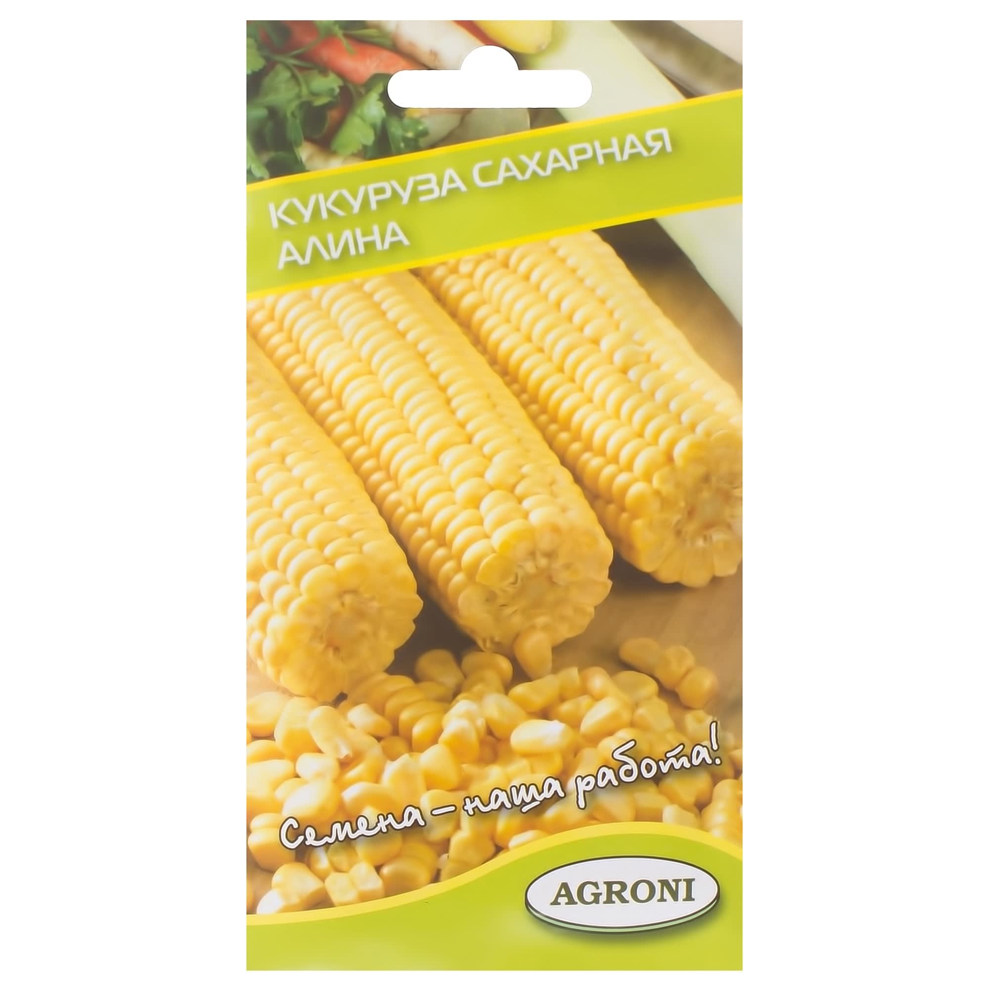17251164 Семена Кукуруза сахарная «Алина» Santreyd 