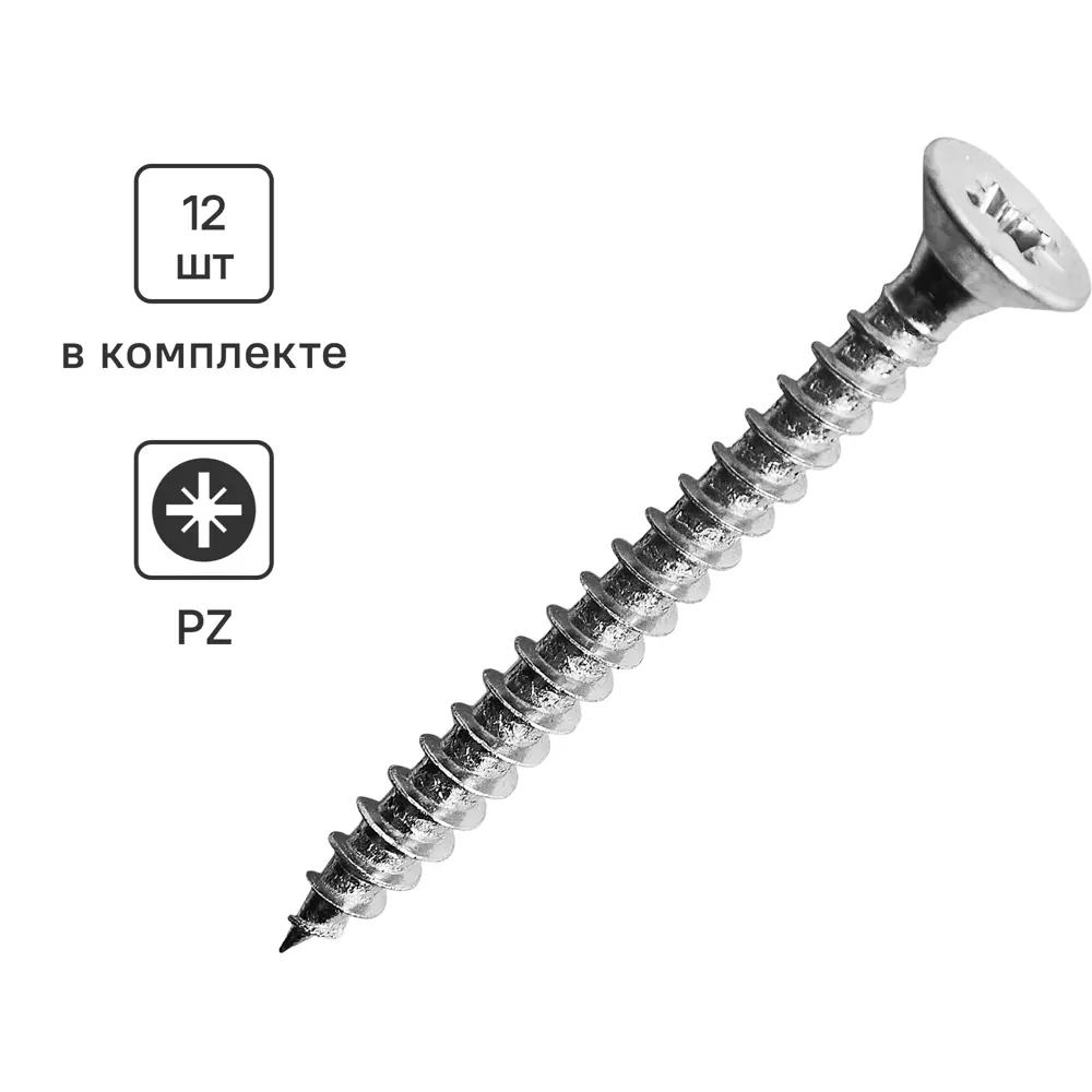 Саморезы STANDERS универсальные оцинкованные 6×60 мм (12 шт) 89212936 STLM-1429217