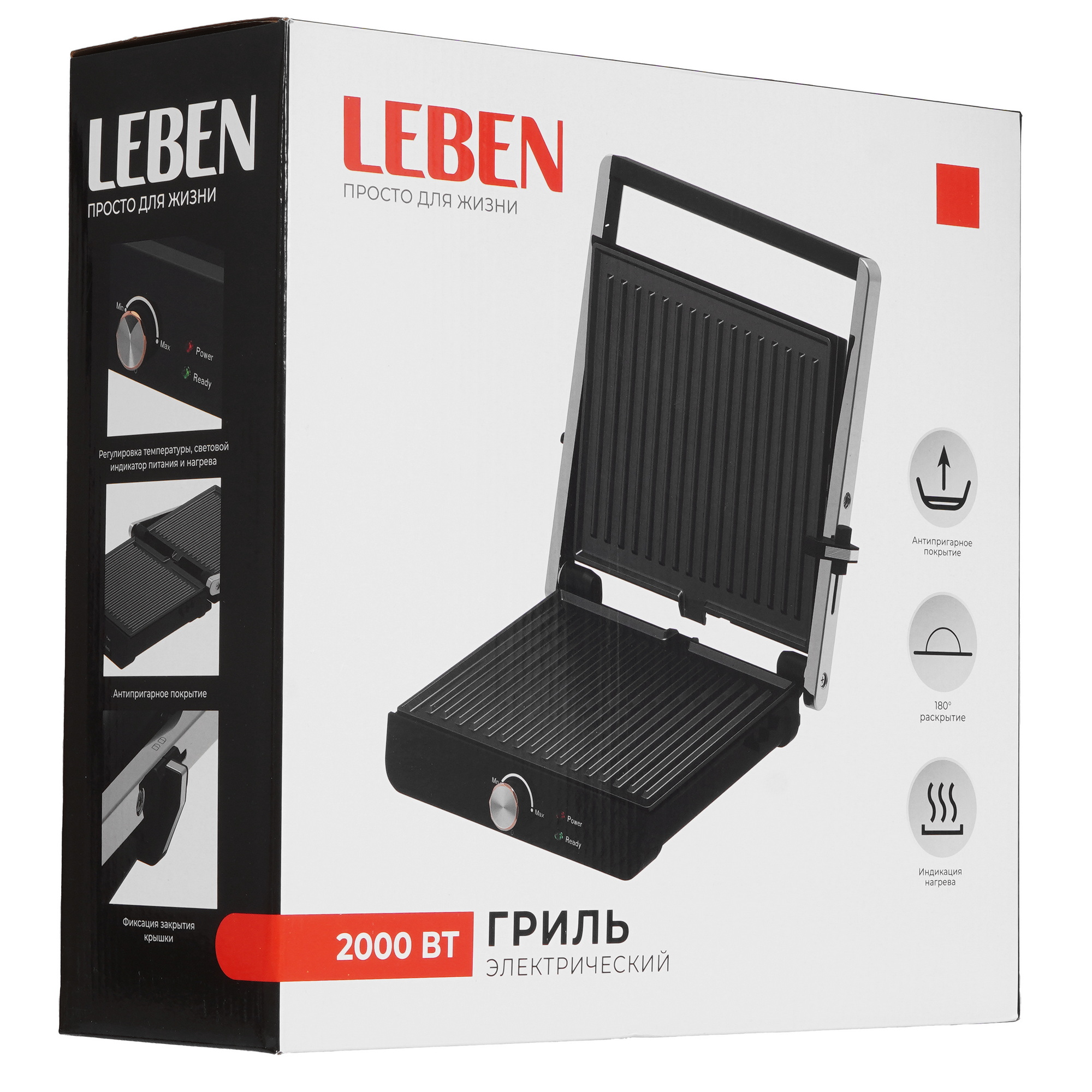 9237271 Гриль LEBEN 288-027 черный STDN-0059977 - Вид №7