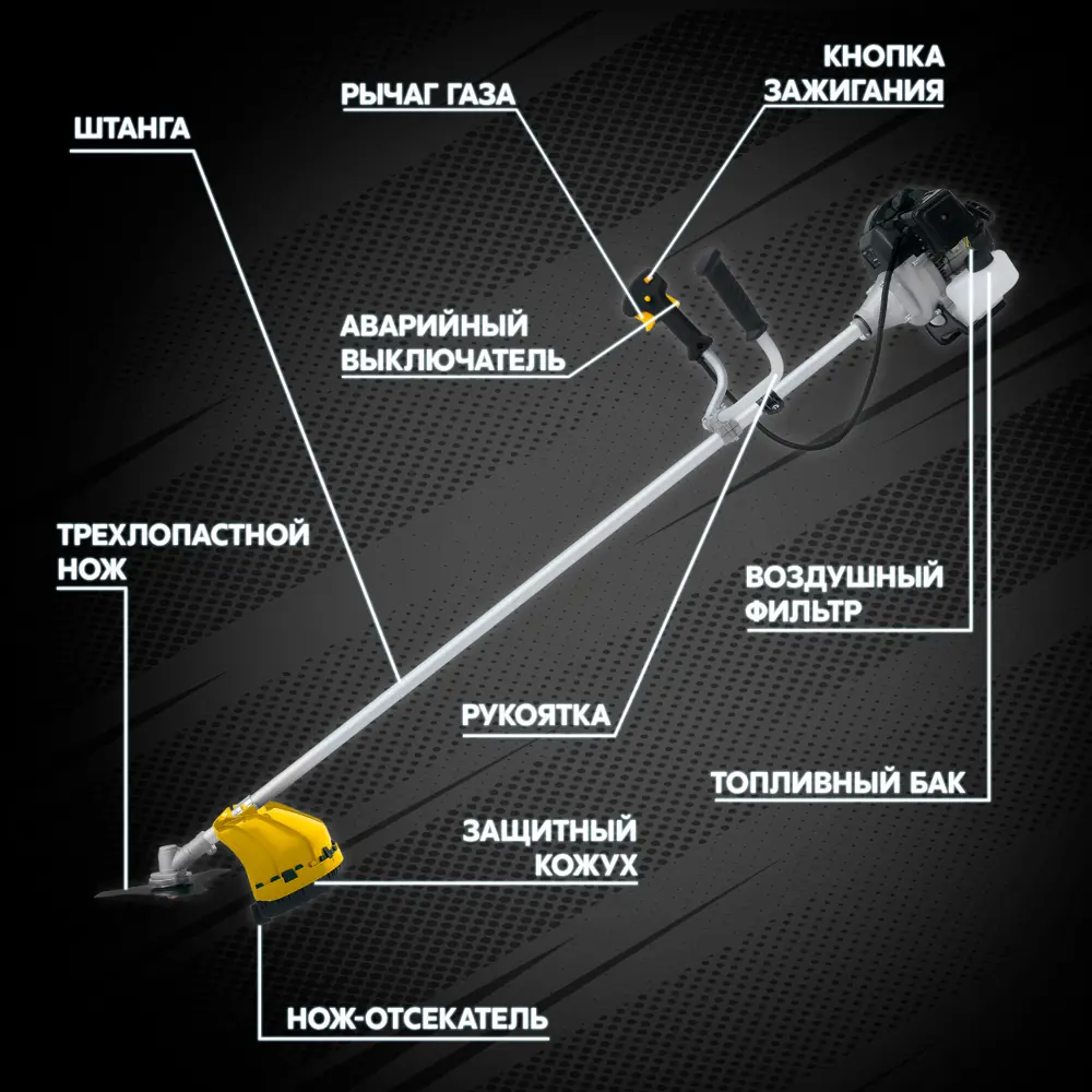 Триммер бензиновый MB52/3 2.2 л.с Santreyd STLM-2128435 - Вид №14