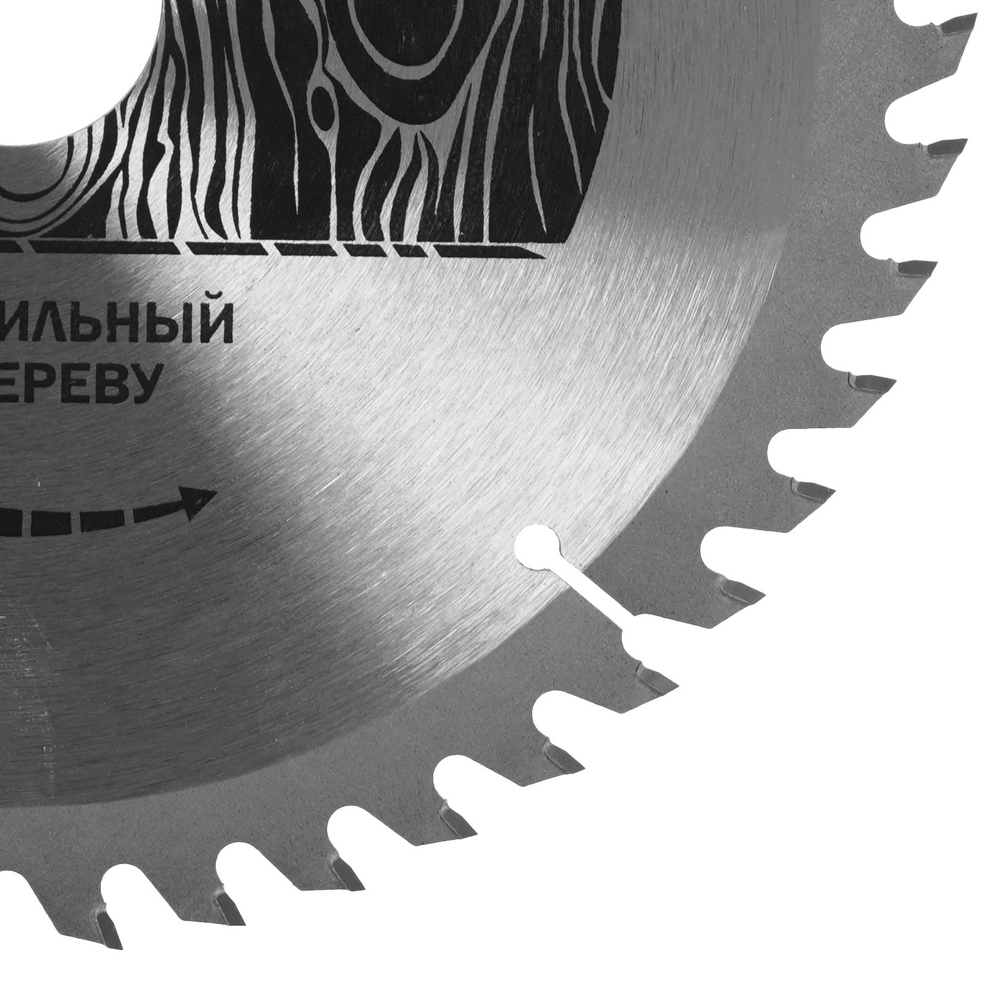 Диск пильный Elitech 1820.055600 9187618 STDN-0143289 - Вид №1