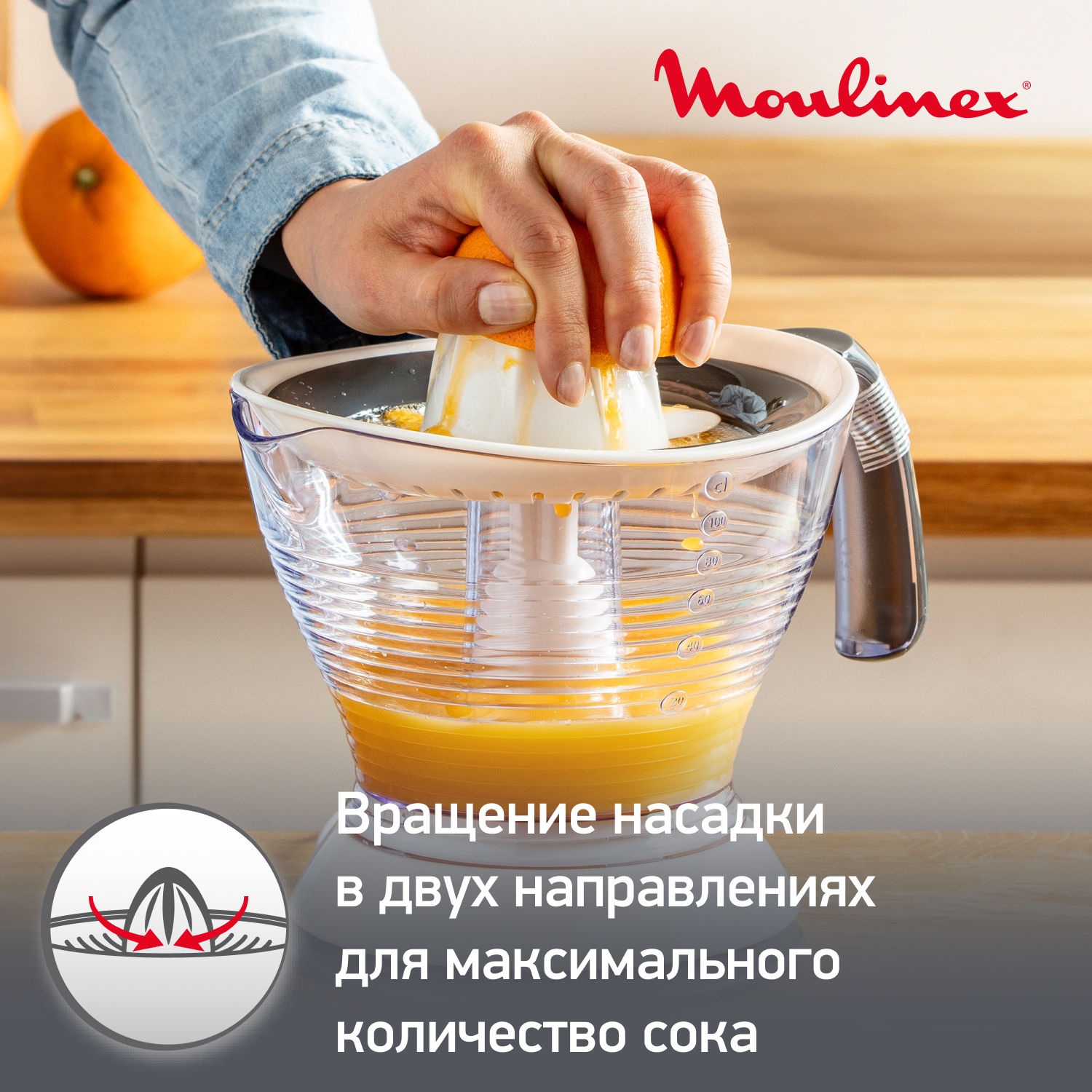 1098115 Соковыжималка механическая Moulinex Vitapress 1000 PC302B10 черный STDN-0137580 - Вид №12