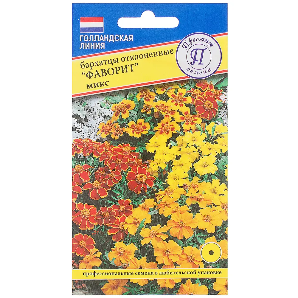 Бархатцы отклонённые «Фаворит», смесь окрасок ПРЕСТИЖ СЕМЕНА STLM-2122990