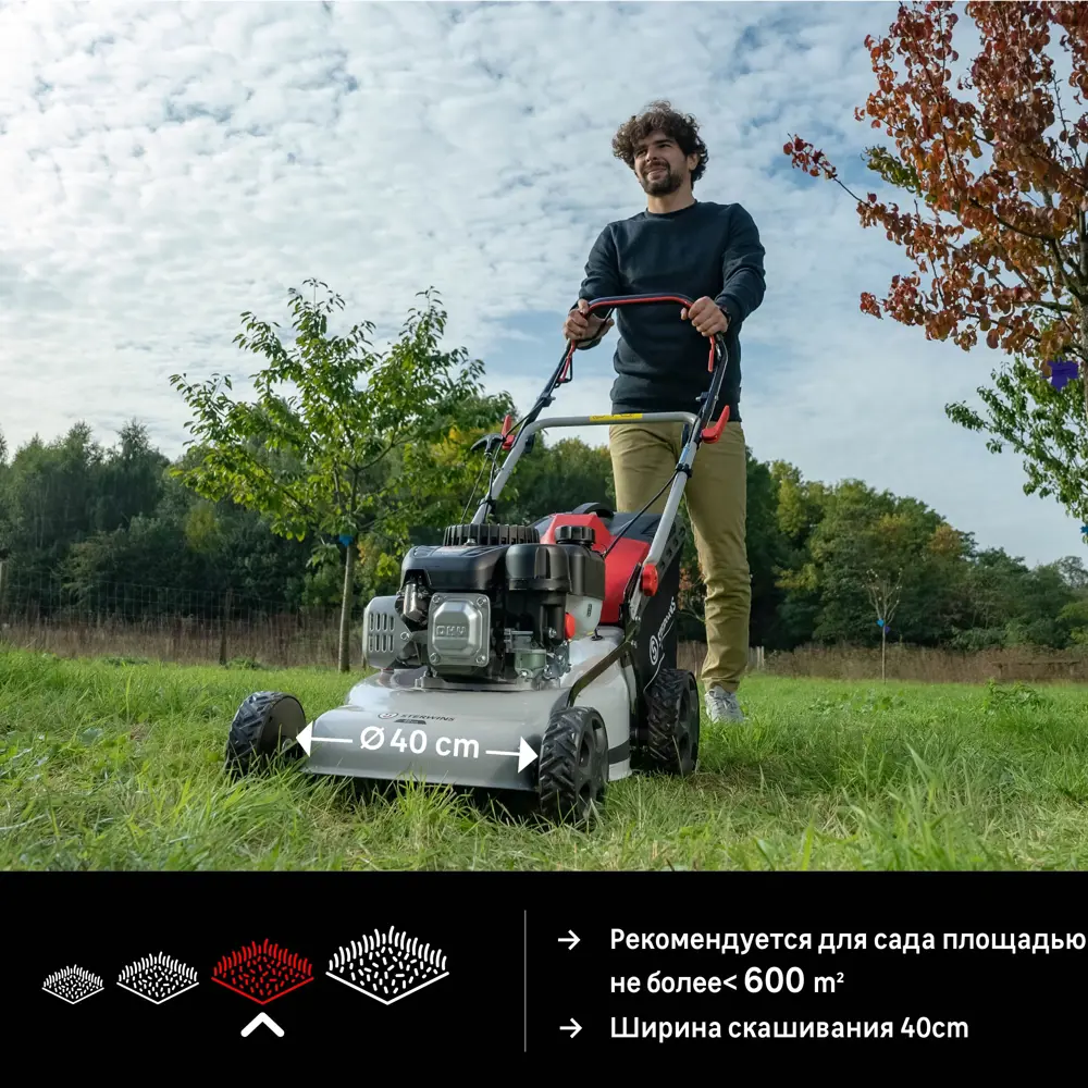 Бензиновая самоходная газонокосилка Sterwins BS300 для участков до 6 соток 84491062 STLM-0050541 - Вид №8