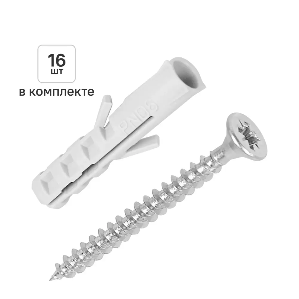 Дюбель распорный нейлоновый Dilwis 6x30мм 16 шт. в комплекте с шурупом STLM-2178321