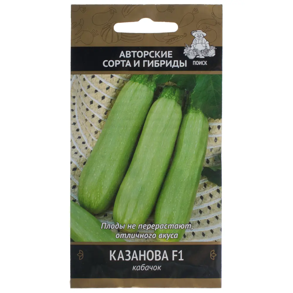 Семена Кабачок «Казанова» ПОИСК STLM-2043652