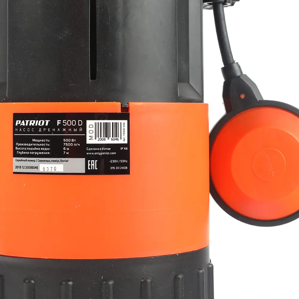 Насос погружной дренажный для грязной воды Patriot F 500D, 7500 л/час. 82705229 STLM-2045113  - Вид №3