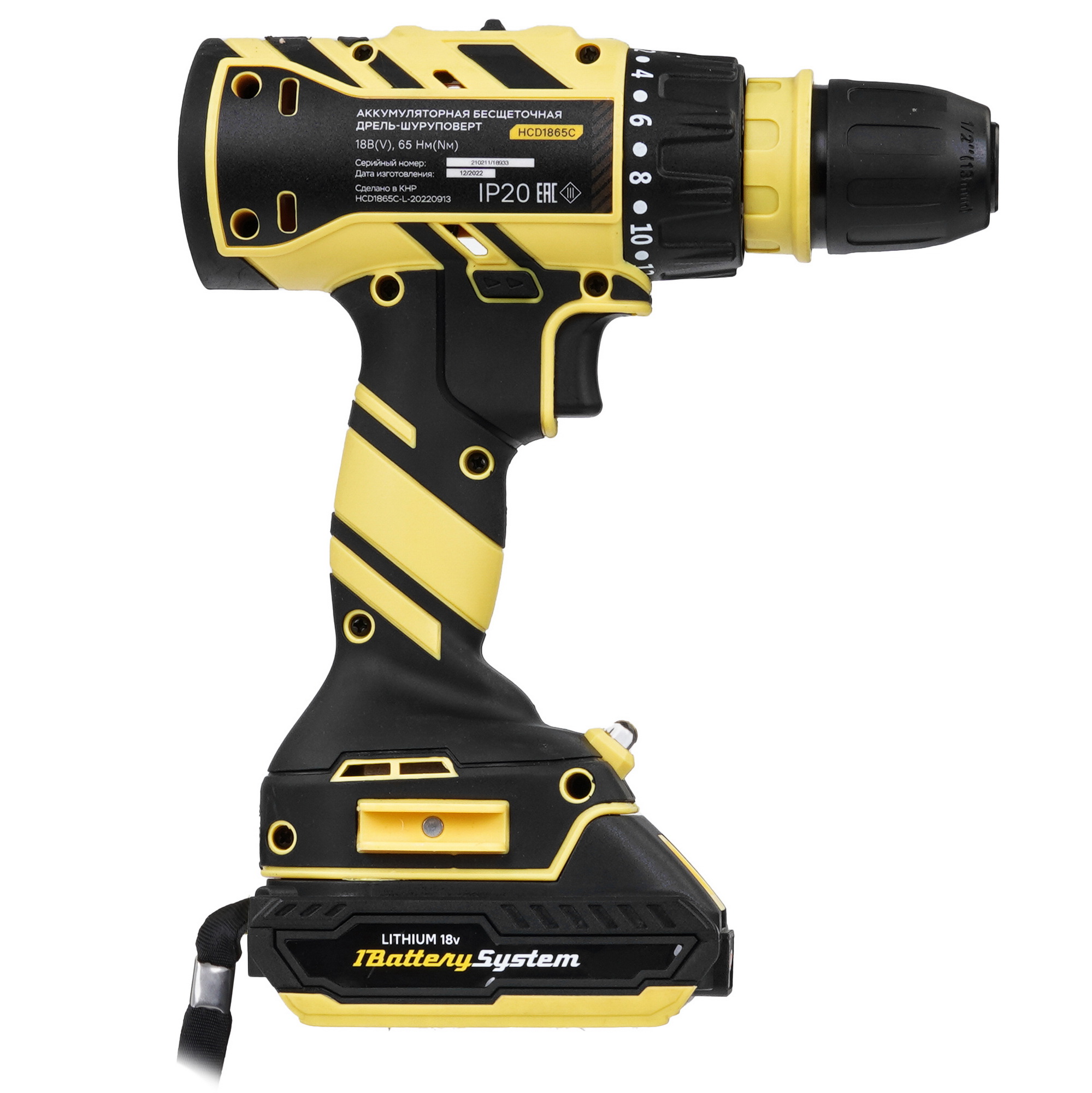 Дрель-шуруповерт Hanskonner HCD1865C 1BatterySystem 18V 9127187 STDN-0062185 - Вид №2