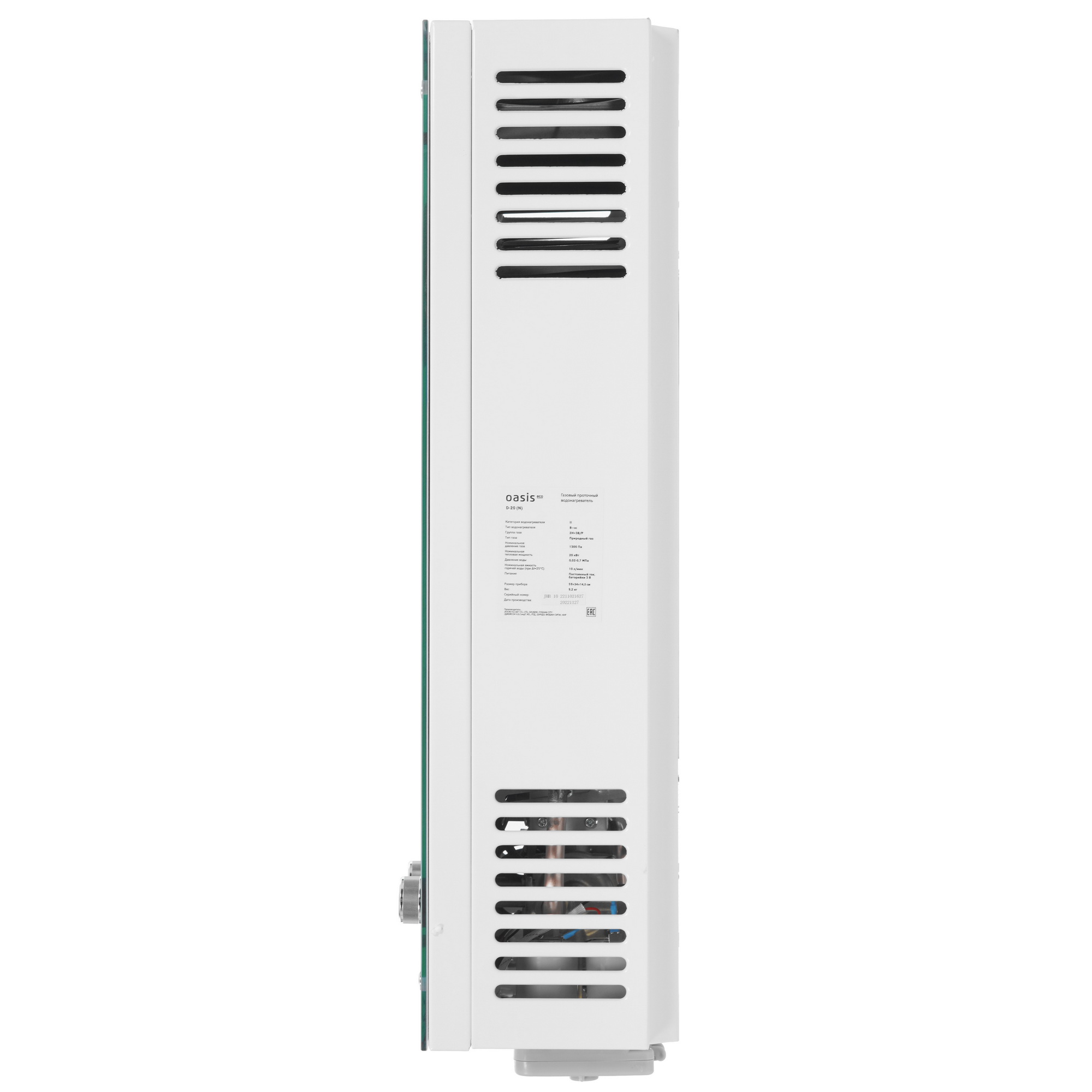 9959809 Водонагреватель газовый Oasis Eco D-20 STDN-0143615 - Вид №2