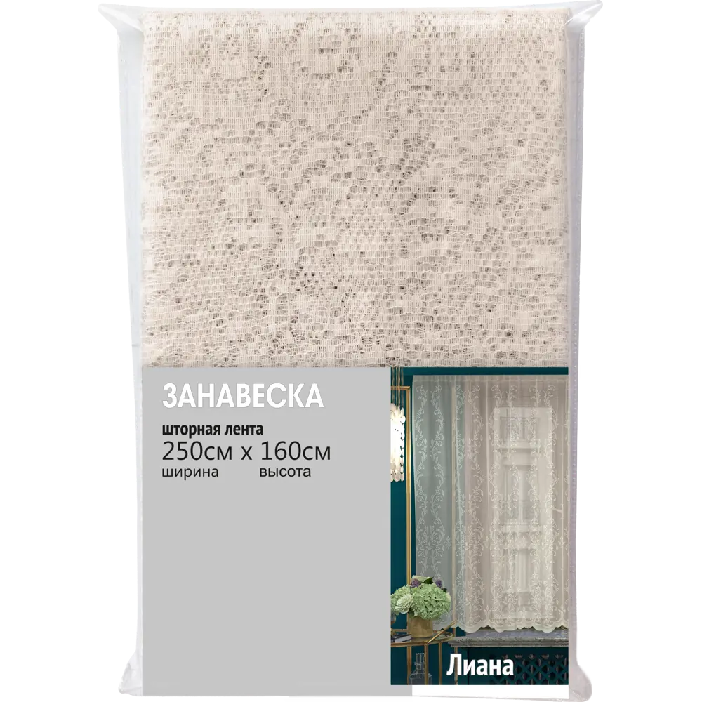 Тюль на ленте для кухни Лиана 250x160 см цвет экрю Santreyd STLM-2212469 - Вид №6