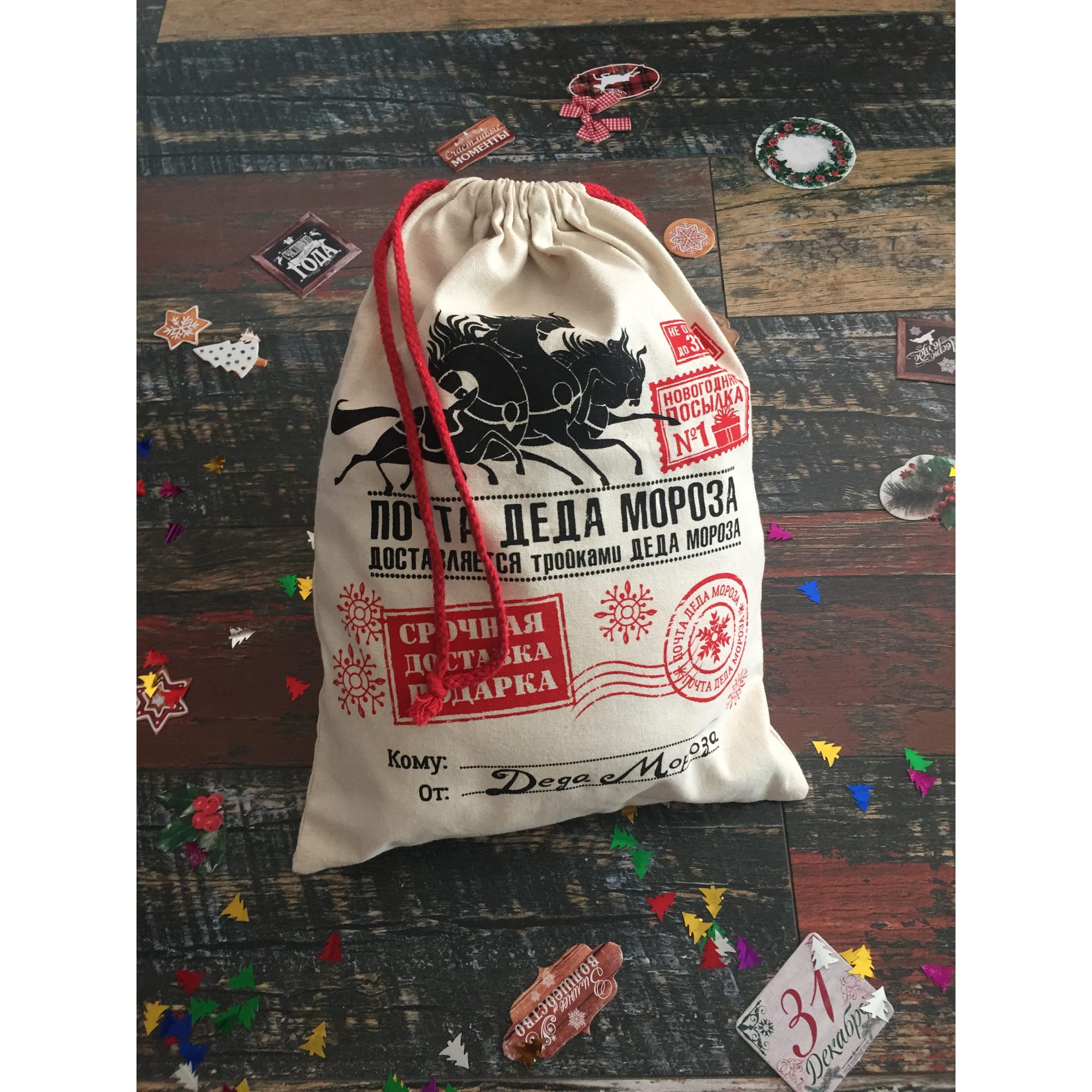 82309551 Мешок подарочный парусиновый 30x40 см Santreyd  - Вид №2
