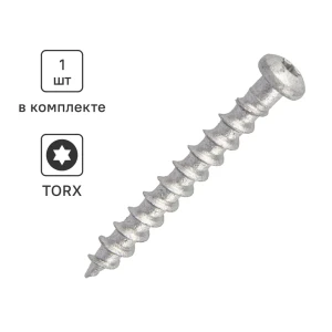 SORMAT Шуруп для газобетона 8×65 мм с антикоррозионной защитой 89371327