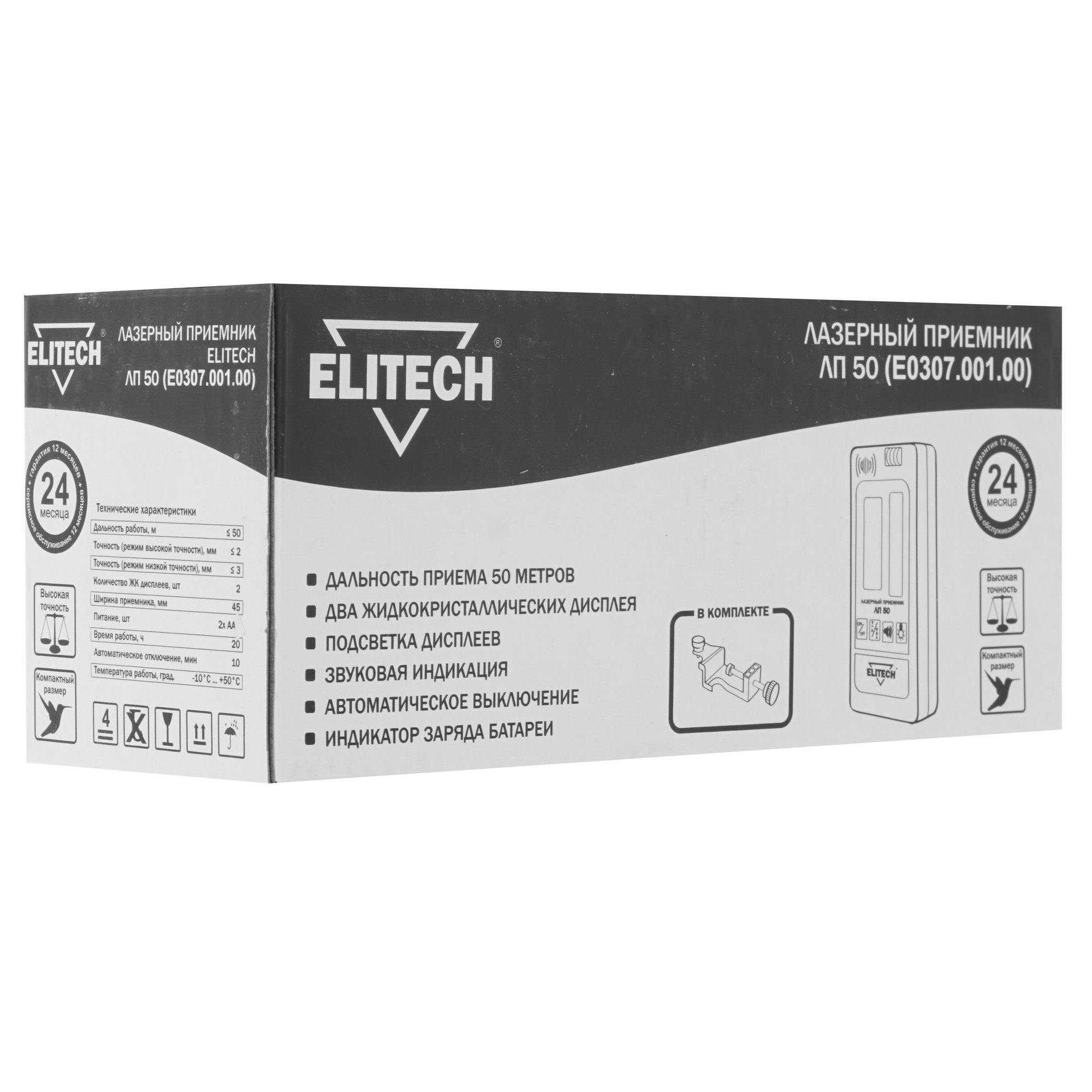Приемник луча лазерного уровня ELITECH ЛП 50 5329968 STDN-0041107 - Вид №5