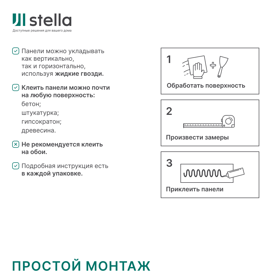 Панель Стеновая Акустическая Stella Trend Standart Дуб Сонома 900х600х21 (уп.1шт.) STSR-06 - Вид №4