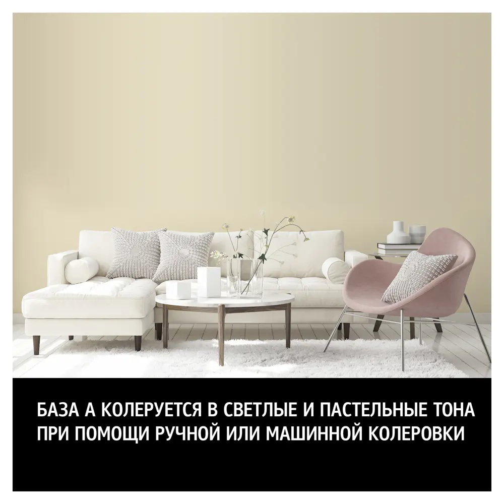 Краска Maitre Deco Satin матовая для стен и потолков 0.9 л 82891051 STLM-0853603 - Вид №5