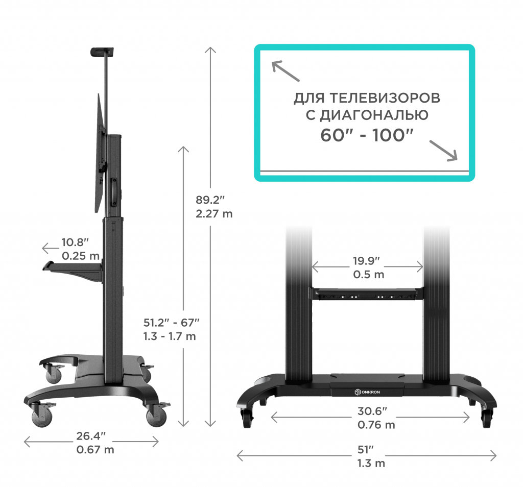 TS2811-S BLACK Мобильная стойка на 1 тв/ 60-100" от 200х200 до 1000х600, макс нагр 136,4кг, высота 1390-1740мм, кабель-канал, регулируемая полка, черная ONKRON Santreyd  - Вид №5