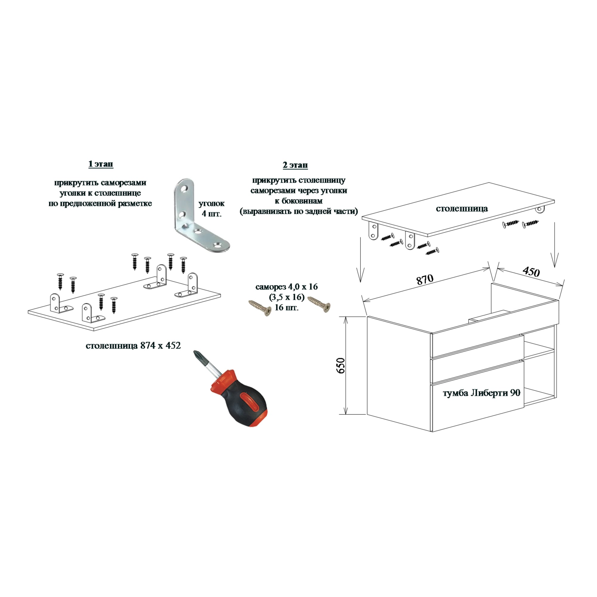 82596320 Столешница к тумбе «» 90 см Либерти Santreyd  - Вид №3