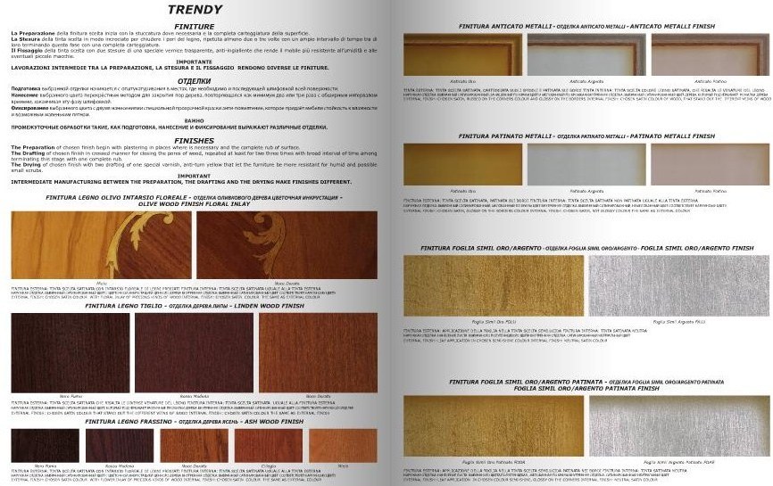 Тумба TRENDY 13 Santreyd 82 - Вид №1