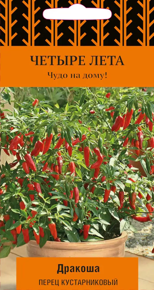 ПОИСК Перец кустарниковый «Мексиканец» — острый сорт для дома и сада 82102395