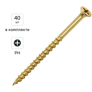 Саморезы по дереву DILWIS потайные острые оцинкованные 4.2x90 мм 40 шт.