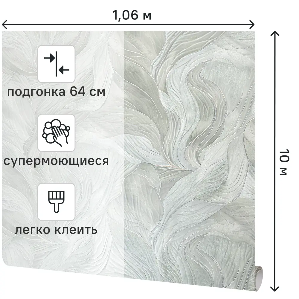 Флизелиновые обои ATELIERO Armand с абстрактным рисунком, зеленые 89423680 STLM-1566654 - Вид №1