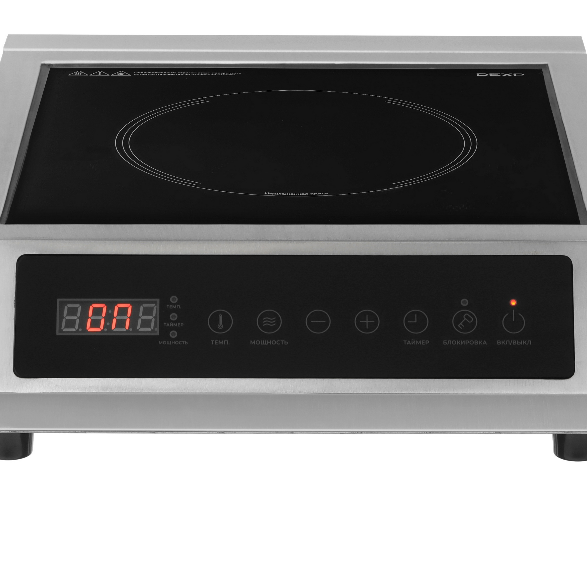 9005262 Плита компактная электрическая DEXP INC-3500 серебристый STDN-0054490 - Вид №3