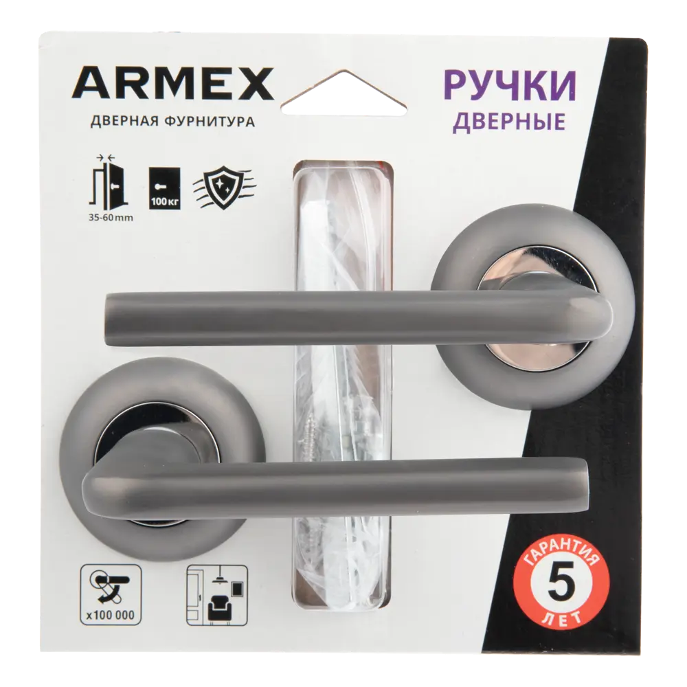 Дверные ручки Armex H-14083-А-GRF без запирания цвет графит STLM-2164245 - Вид №3