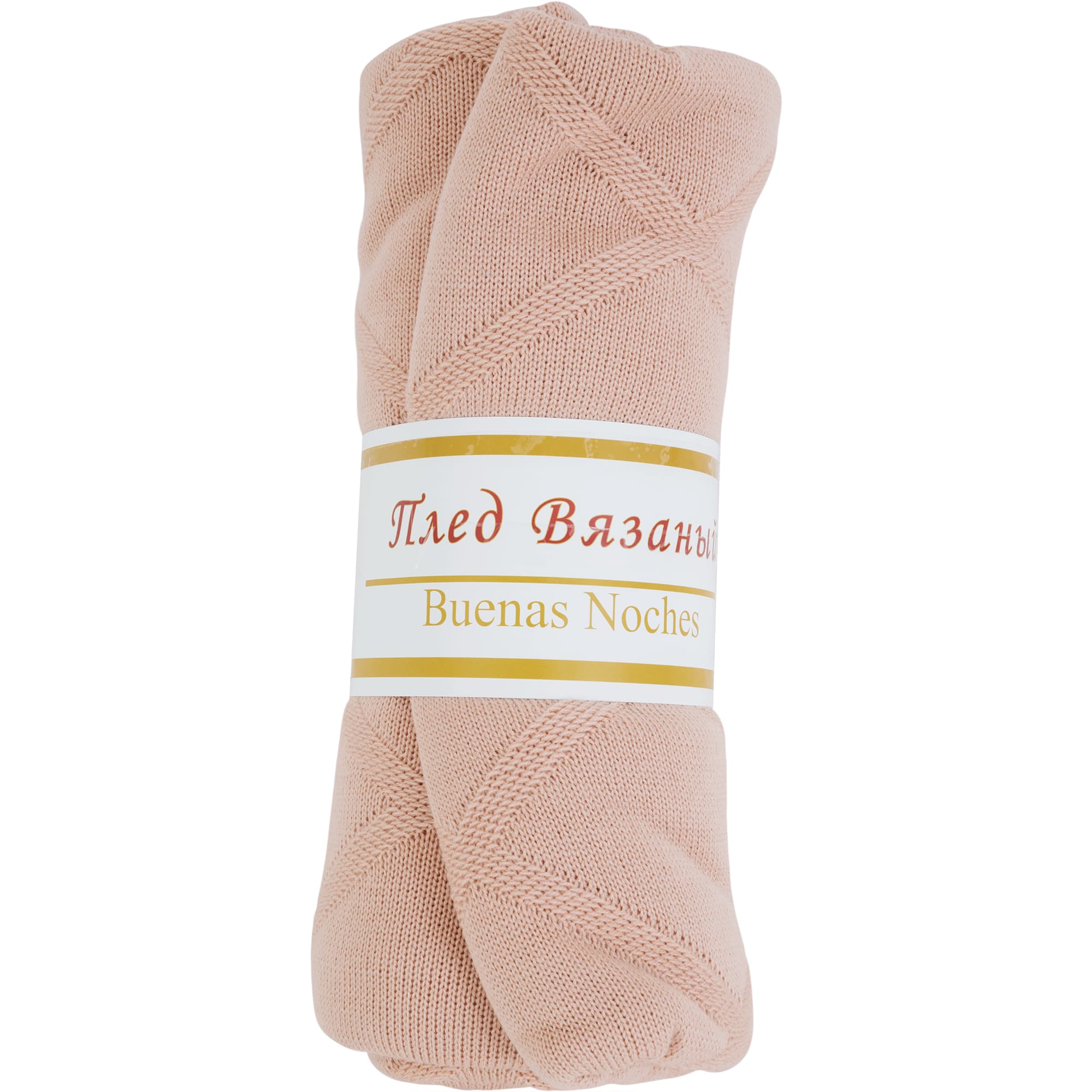 83273944 Плед вязаный 150x200 см акрил цвет розовый Отсутствует Santreyd 