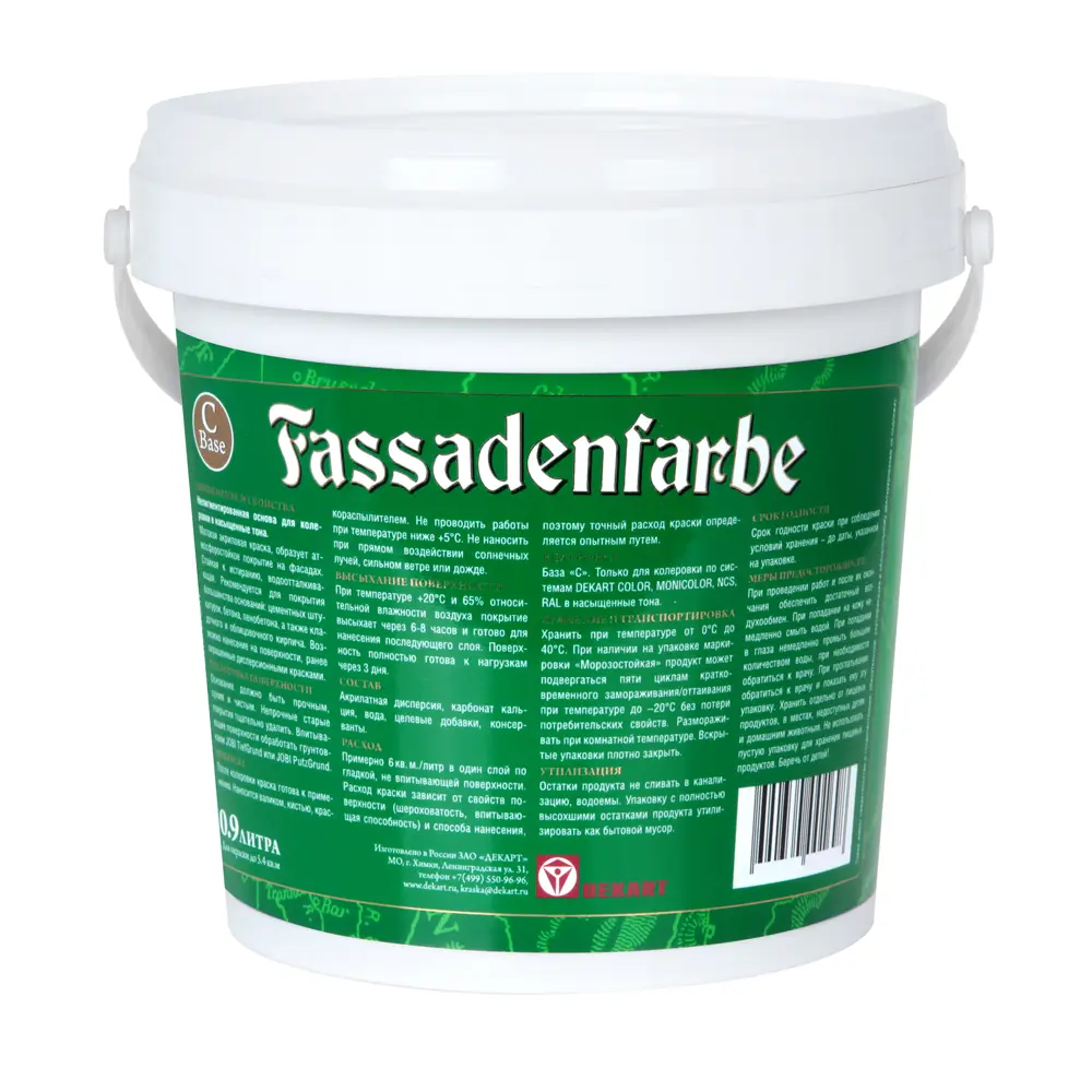 Краска фасадная Jobi Fassadenfarbe матовая база C 0.9 л STLM-2044782 - Вид №1