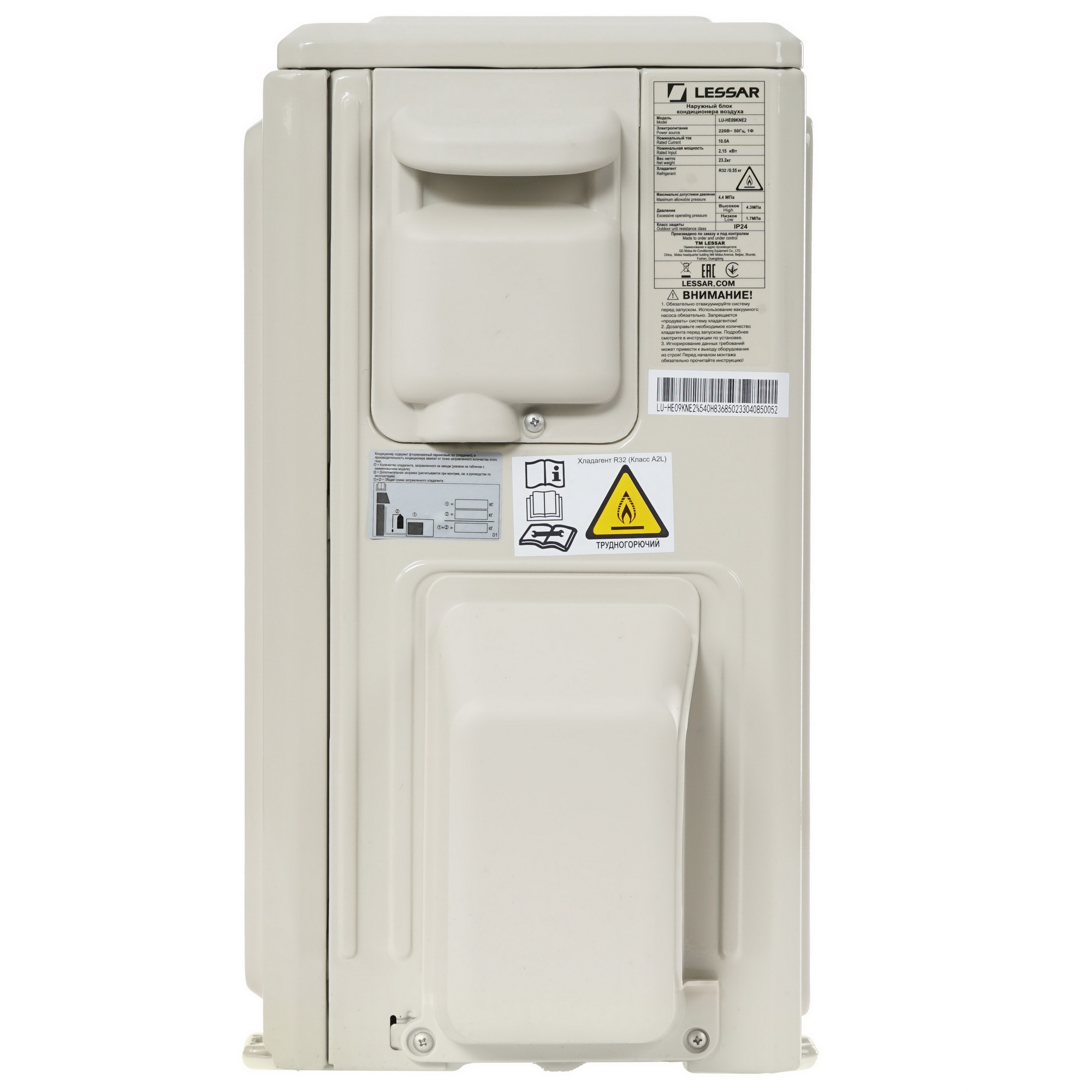 9986602 Кондиционер настенный сплит-система Lessar LS-HE09KNE2/LU-HE09KNE2 серебристый STDN-0103844 - Вид №6