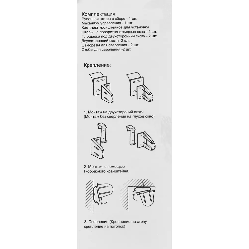 Штора рулонная день-ночь Дэли 70x160 см коричневая MIAMOZA STLM-2074453 - Вид №5