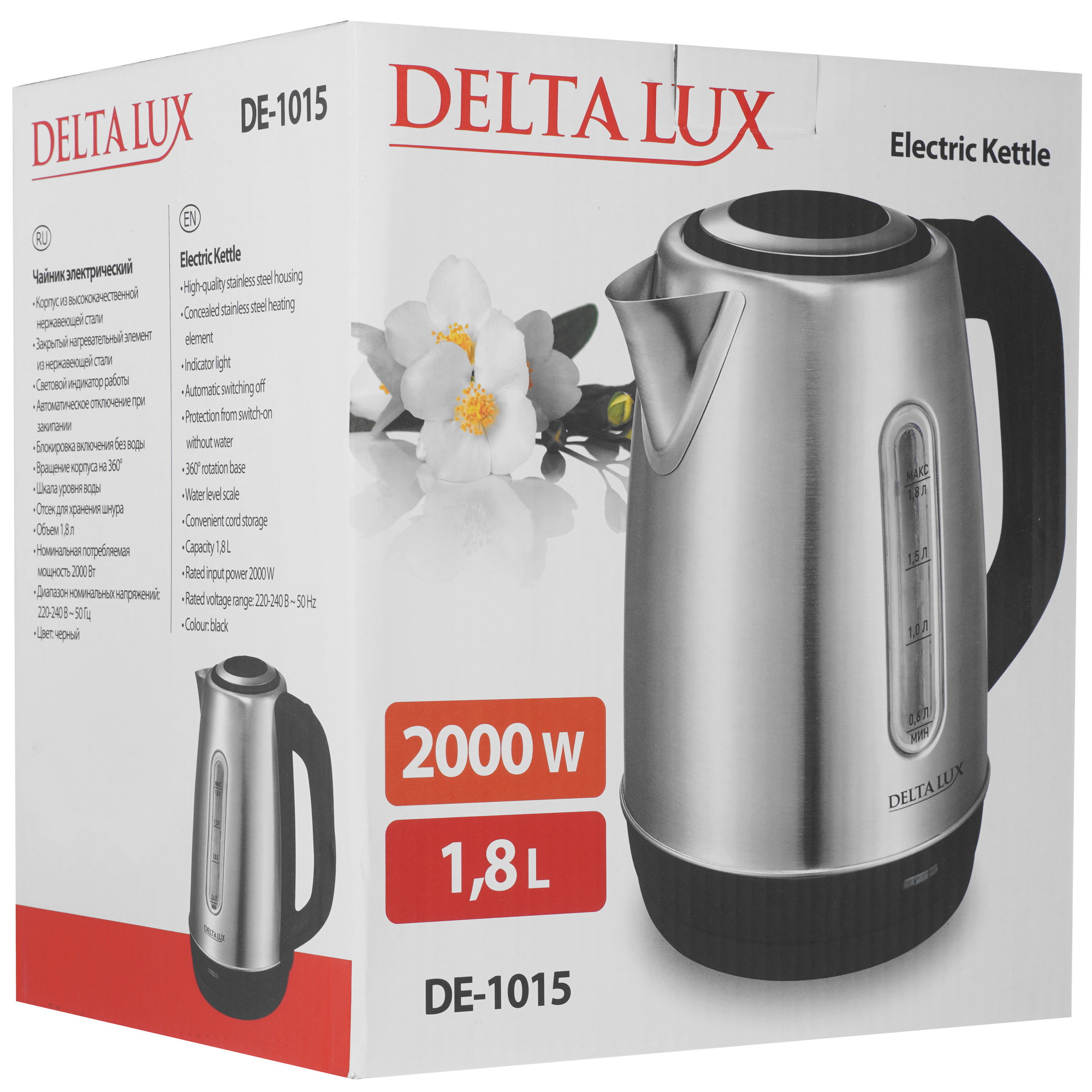 9233367 Электрочайник DELTA LUX DE-1015 черный STDN-0128049 - Вид №7