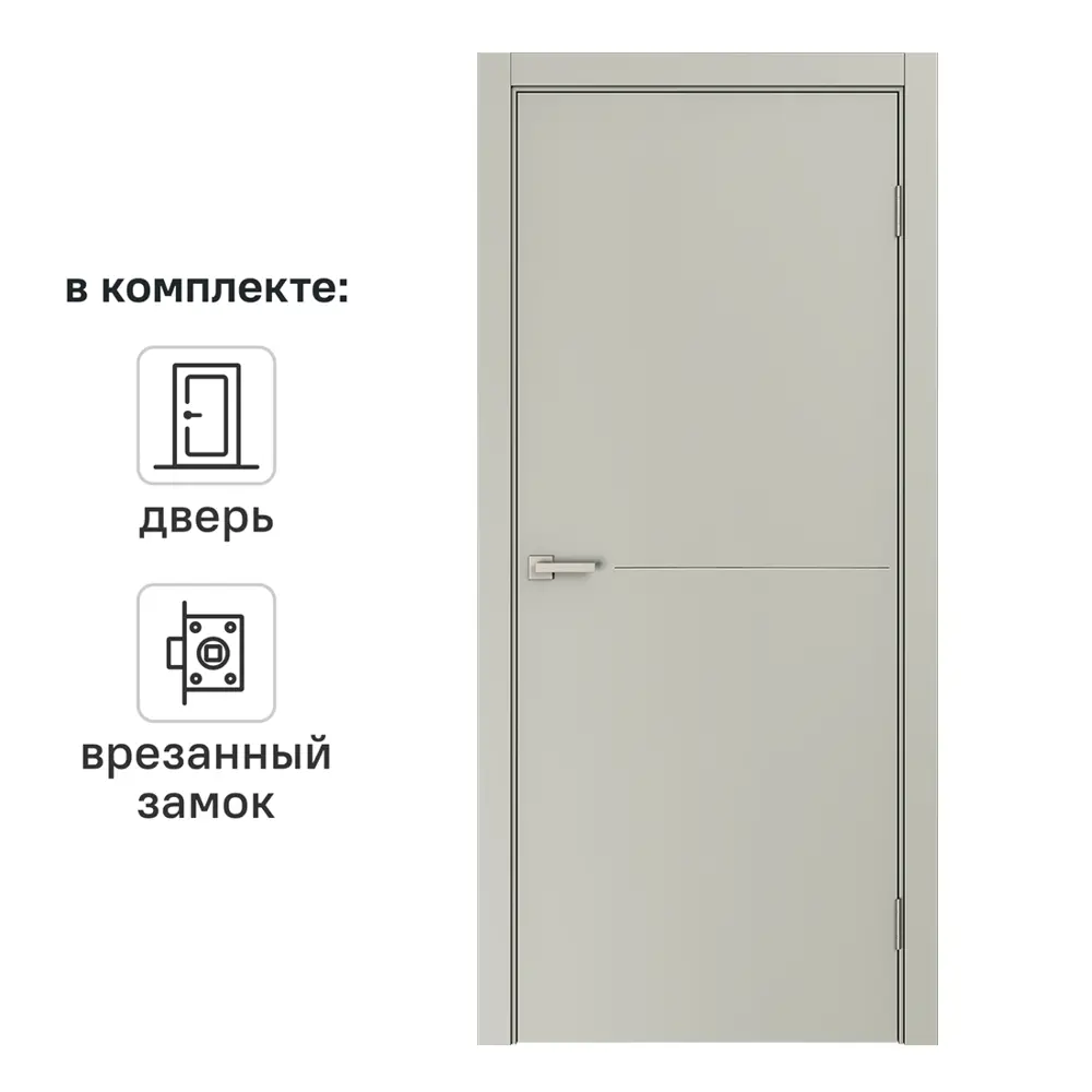 Дверь межкомнатная глухая Николь 80x200 см эмаль цвет шелк с замком и без петель 89464697 STLM-2019370 BELWOODDOORS 
